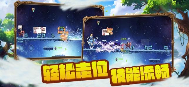 懒羊羊的奇幻世界