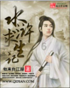 羞辱2